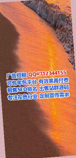 沁源IVF大健康事务所